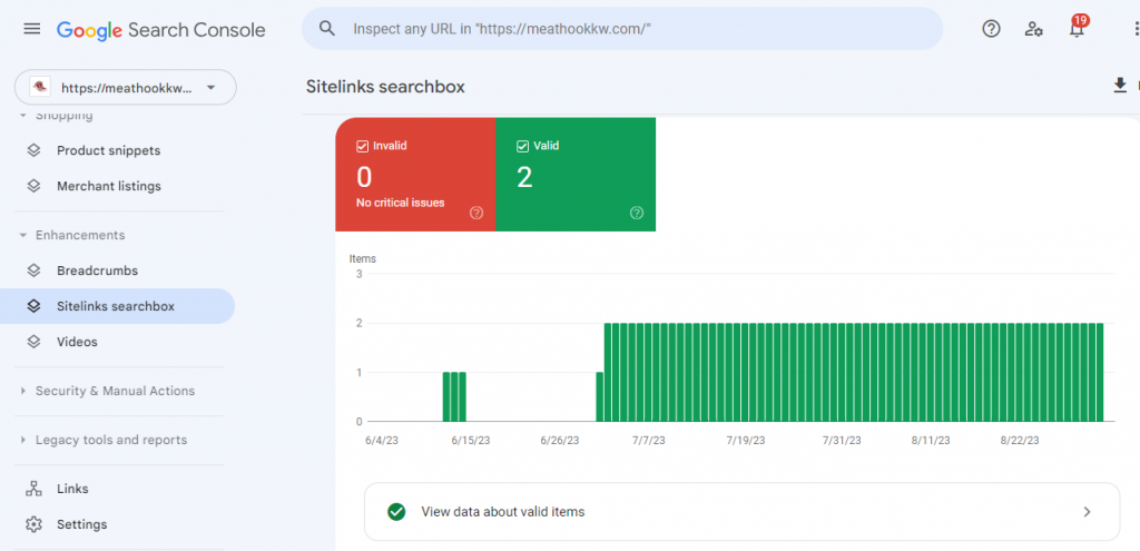 Sitelink Search Bar
